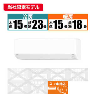 富士通ゼネラル　FUJITSU　GENERAL エアコン nocriaノクリア C-BKシリーズ おもに18畳用 AS-C564RBK2-W