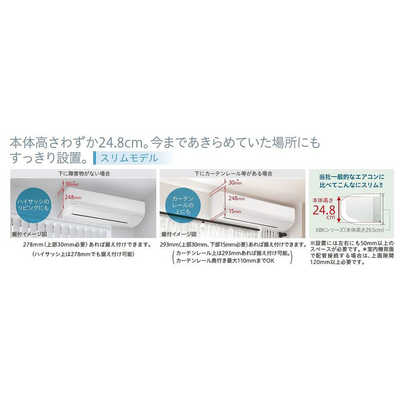 日立 HITACHI エアコン 白くまくん WBKシリーズ おもに6畳用 高