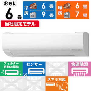 日立 HITACHI エアコン 白くまくん WBKシリーズ おもに6畳用 高さコンパクトモデル RAS-W22RBK-W 日立 HITACHI エアコン 白くまくん WBKシリーズ おもに6畳用 高さコンパクトモデル RAS-W22RBK-W