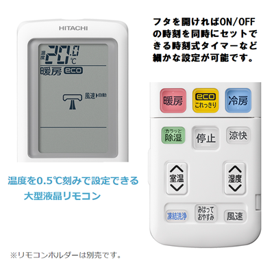 日立 HITACHI エアコン 白くまくん WBKシリーズ おもに8畳用 高