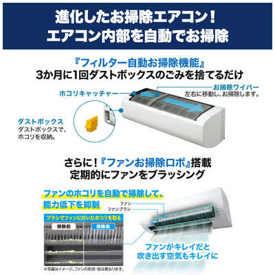 日立 RAS-W25RBK エアコン 未使用 ８畳用 【ハンズクラフト宜野湾店】 日立 HITACHI エアコン 白くまくん WBKシリーズ おもに8畳用 高さ
