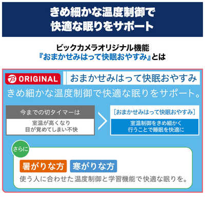 日立 RAS-W25RBK エアコン 未使用 ８畳用 【ハンズクラフト宜野湾店】 日立 HITACHI エアコン 白くまくん WBKシリーズ おもに8畳用 高さ