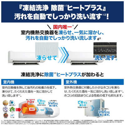 日立 HITACHI エアコン 白くまくん WBKシリーズ おもに10畳用 高