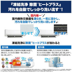 日立 HITACHI エアコン 白くまくん WBKシリーズ おもに12畳用 高さコンパクトモデル RAS-W36RBK-W 日立 HITACHI エアコン 白くまくん WBKシリーズ おもに12畳用 高さコンパクトモデル RAS-W36RBK-W