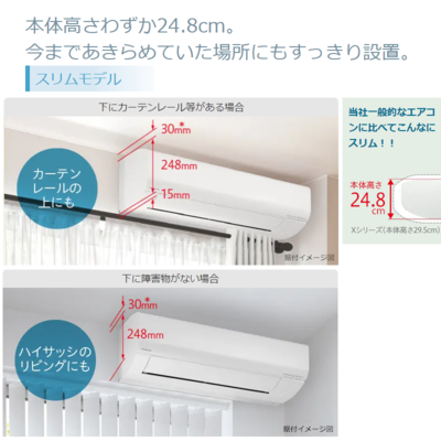 日立 HITACHI エアコン 白くまくん WBKシリーズ おもに14畳用 高