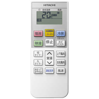 HITACHI 日立 RAS-D28LBK(W) ルームエアコン 白くまくん 100V仕様 2021