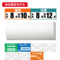 決まりました！HITACHIエアコン 白くまくん 2020製 6畳 引き取り希望