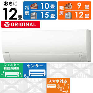 日立 HITACHI エアコン 白くまくん GBKシリーズ おもに12畳用 奥行きコンパクトモデル RAS-G36RBK-W 日立 HITACHI エアコン 白くまくん GBKシリーズ おもに12畳用 奥行きコンパクトモデル RAS-G36RBK-W
