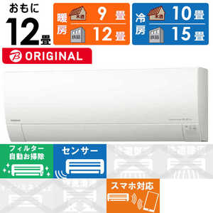日立 HITACHI エアコン 白くまくん GBKシリーズ おもに12畳用 奥行きコンパクトモデル RAS-G36RBK-W 日立 HITACHI エアコン 白くまくん GBKシリーズ おもに12畳用 奥行きコンパクトモデル RAS-G36RBK-W