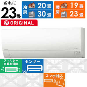 日立 HITACHI エアコン 白くまくん GBKシリーズ おもに23畳用 奥行きコンパクトモデル RAS-G71R2BK-W 日立 HITACHI エアコン 白くまくん GBKシリーズ おもに23畳用 奥行きコンパクトモデル RAS-G71R2BK-W