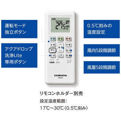 コロナ CORONA エアコン Relala リララ NBKシリーズ おもに6畳用 CSH