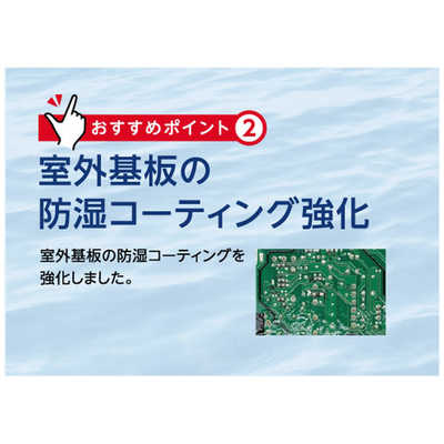 コロナ CORONA エアコン Relala リララ NBKシリーズ おもに6畳用 CSH