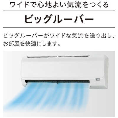 コロナ CORONA エアコン Relala リララ NBKシリーズ おもに6畳用 CSH