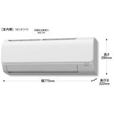 コロナ CORONA エアコン Relala リララ NBKシリーズ おもに8畳用 CSH 