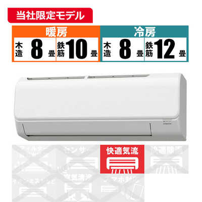 取外した状態でのお渡し！【CORONA ルームエアコン 〜10畳】