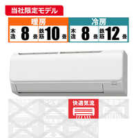 エアコン 2020年 Nシリーズ ホワイト CSH-N2220R-W [おもに6畳用 /100V] 【在庫限り！お届け地域限定】