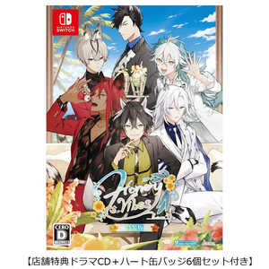 アイディアファクトリー Switchゲームソフト【予約特典付き】【店舗特典ドラマCD＋ハート缶バッジ6個セット付き】Honey Vibes 特装版 