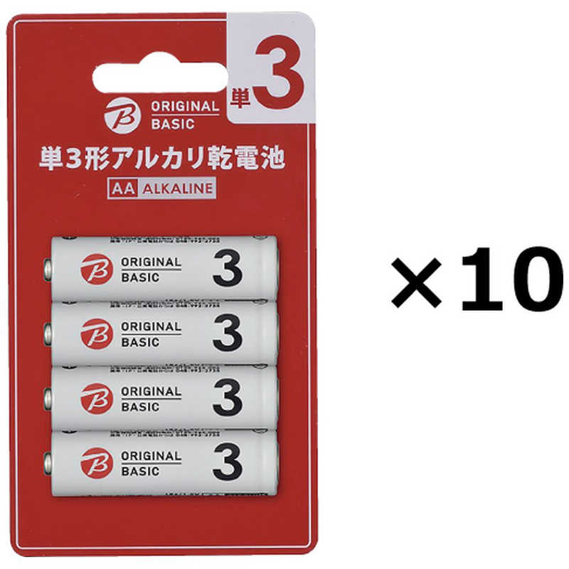 ORIGINALBASIC ORIGINALBASIC 単3形アルカリ乾電池 ブリスターパック [ 単3電池 / 4本×10点セット / アルカリ / 7年保存可能 ]  