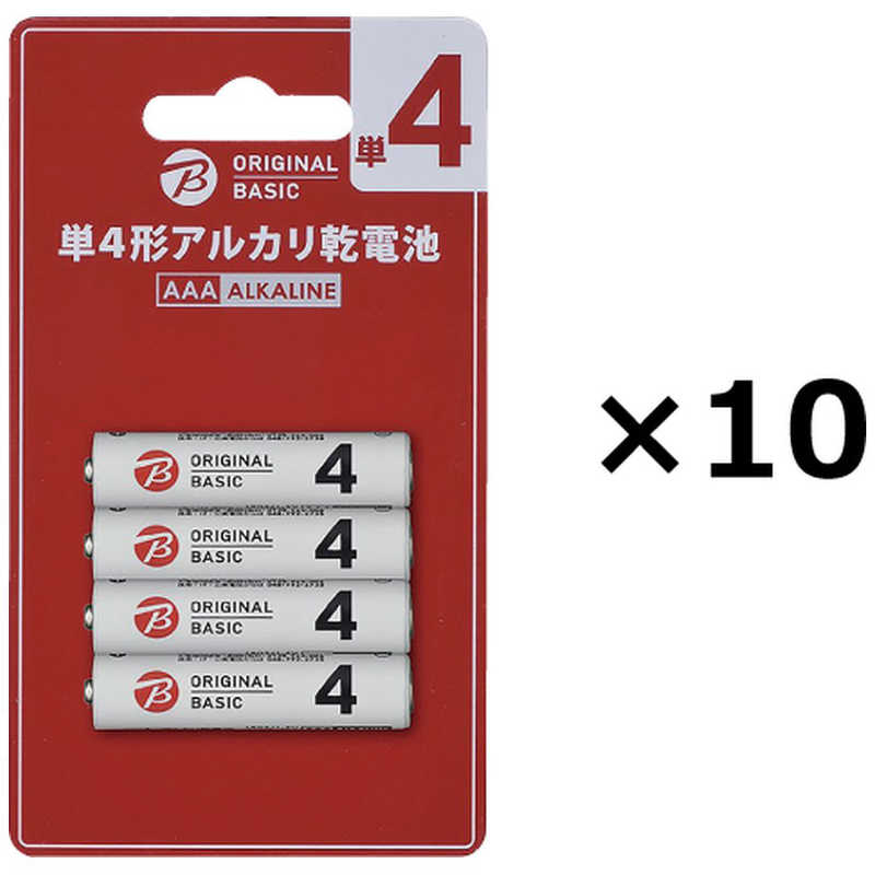 ORIGINALBASIC ORIGINALBASIC 単4形アルカリ乾電池 ブリスターパック [ 単4電池 / 4本×10点セット / アルカリ / 7年保存可能 ]  