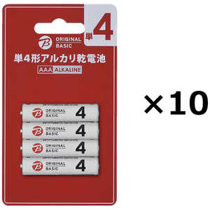 ORIGINALBASIC 単4形アルカリ乾電池 ブリスターパック [ 単4電池 / 4本×10点セット / アルカリ / 7年保存可能 ] 