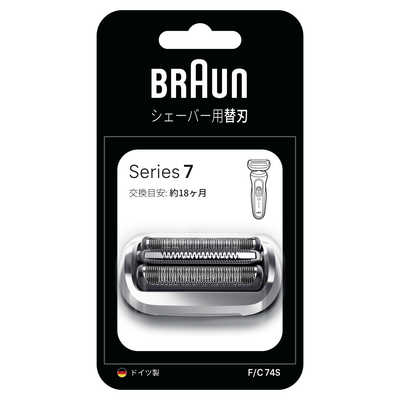 ブラウン BRAUN (本体＋替刃セット) 電気シェーバー シリーズ7