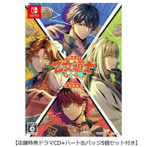 アイディアファクトリー Switchゲームソフト (店舗特典ドラマCD＋ハート缶バッジ5個セット付き)燃えよ！ 乙女道士 ～華遊恋語～ 特装版 