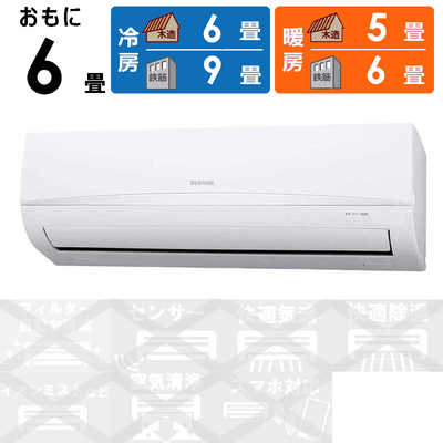 エアコン 2024 アイリスオーヤマ IRR-2224C 6畳用 100V Amazon | アイリスオーヤマ エアコン 6畳 2.2kw 2024年モデル