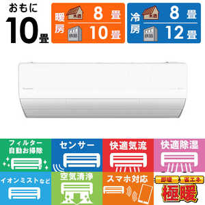 ѥʥ˥å Panasonic  ե Eolia ꥢ UX꡼ 10 200V ȡϻ CS-UX285D2-W