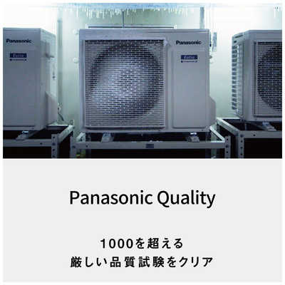 【日時指定です】Panasonic CS-227CF-W エアコン 本体 本体＋工事）PANASONIC CS-227CF-W 2017年製（6畳用）