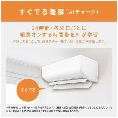パナソニック Panasonic エアコン フル暖 Eolia エオリア UXシリーズ 