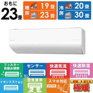 ѥʥ˥å Panasonic  ե Eolia ꥢ UX꡼ 23 ȡϻ CS-UX715D2-W
