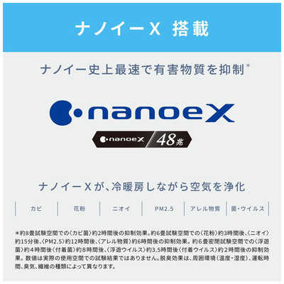 パナソニック Panasonic エアコン フル暖 Eolia エオリア TX
