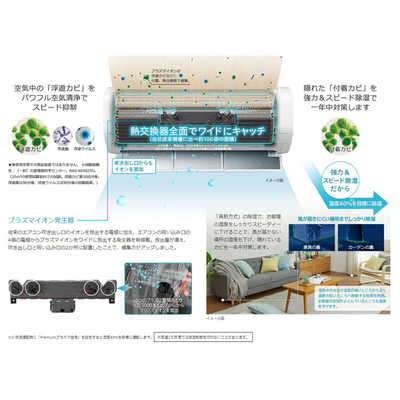 日立 HITACHI エアコン メガ暖 白くまくん XKシリーズ おもに23畳用 極 