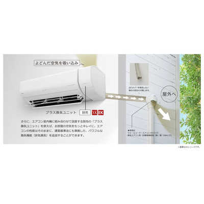 日立 HITACHI エアコン メガ暖 白くまくん XKシリーズ おもに23畳用 極