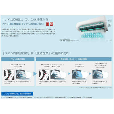 日立 HITACHI エアコン メガ暖 白くまくん XKシリーズ おもに23畳用 極 