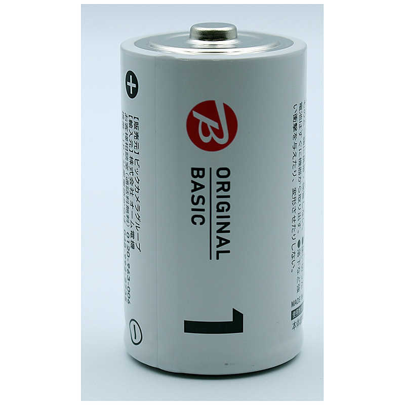 ORIGINALBASIC ORIGINALBASIC 単1電池 シュリンクパック 2本×5個セット ［10本 /アルカリ］ ホワイト 【7年保存可能】  