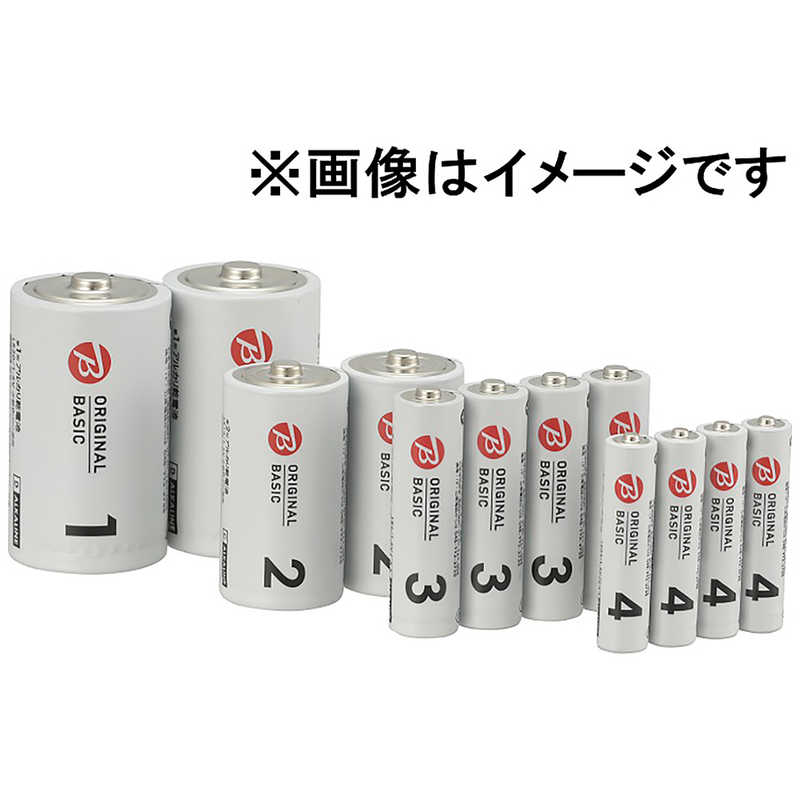 ORIGINALBASIC ORIGINALBASIC 単1電池 シュリンクパック 2本×5個セット ［10本 /アルカリ］ ホワイト 【7年保存可能】  
