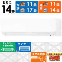 富士通ゼネラル FUJITSU GENERAL エアコンの商品一覧 | 家電通販 富士通ゼネラル FUJITSU GENERAL エアコンの商品一覧 | 家電通販