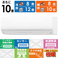 電源 200V エアコンの商品一覧 | 家電通販のコジマネット - 全品代引き