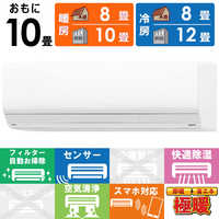 富士通ゼネラル FUJITSU GENERAL エアコンの商品一覧 | 家電通販
