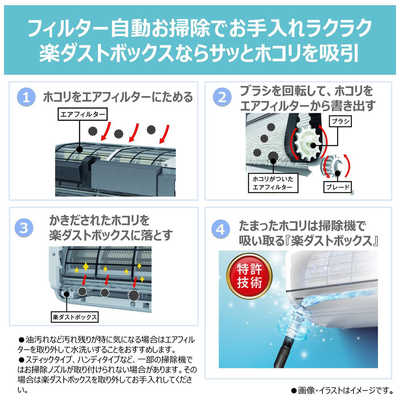 東芝 TOSHIBA エアコン 大清快 U-DRシリーズ おもに10畳用 ホワイト 