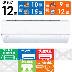 東芝　TOSHIBA エアコン 大清快 U-DRシリーズ おもに12畳用 ホワイト RAS-U361DR-W