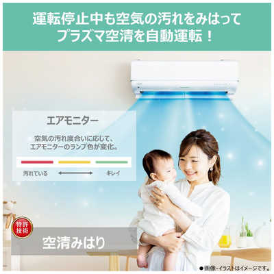 東芝 TOSHIBA エアコン 大清快 U-DRシリーズ おもに14畳用 ホワイト 