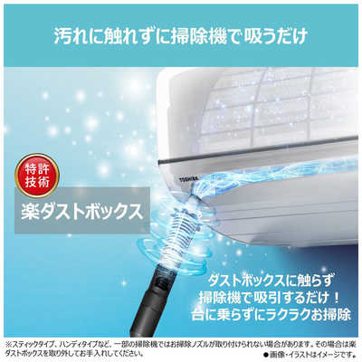 東芝 TOSHIBA エアコン 大清快 U-DRシリーズ おもに14畳用 ホワイト 