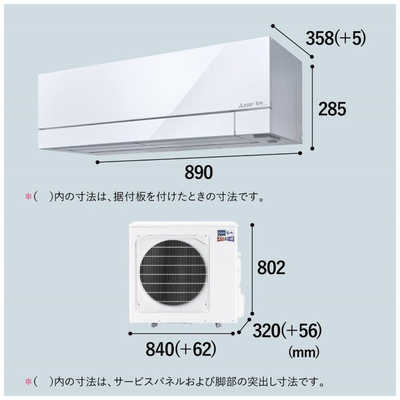 三菱 MITSUBISHI エアコン ズバ暖 霧ヶ峰 FDシリーズ おもに23畳用 MSZ 