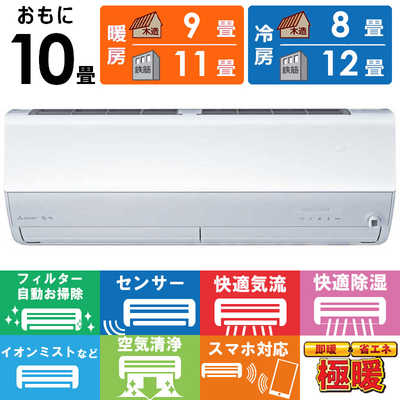 予約済み】エアコン