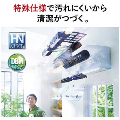 三菱 MITSUBISHI エアコン ズバ暖 霧ヶ峰 ZDシリーズ おもに14畳用 MSZ