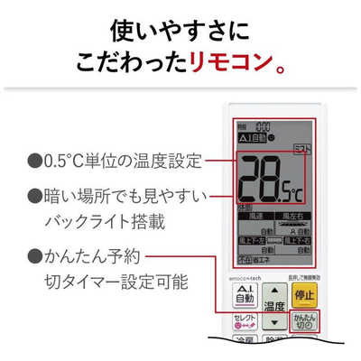 三菱 MITSUBISHI エアコン ズバ暖 霧ヶ峰 ZDシリーズ おもに14畳用 MSZ