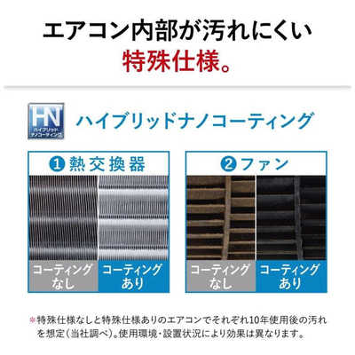 三菱 MITSUBISHI エアコン 2025年 ズバ暖 霧ヶ峰 XDシリーズ