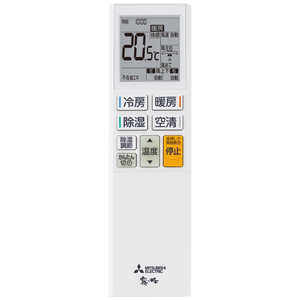 �O�H MITSUBISHI �G�A�R�� �Y�o�g ������ XD�V���[�Y ������10���p /200V�^�C�v MSZ-XD2825S-W �t�B���^�[�������|���@�\�t